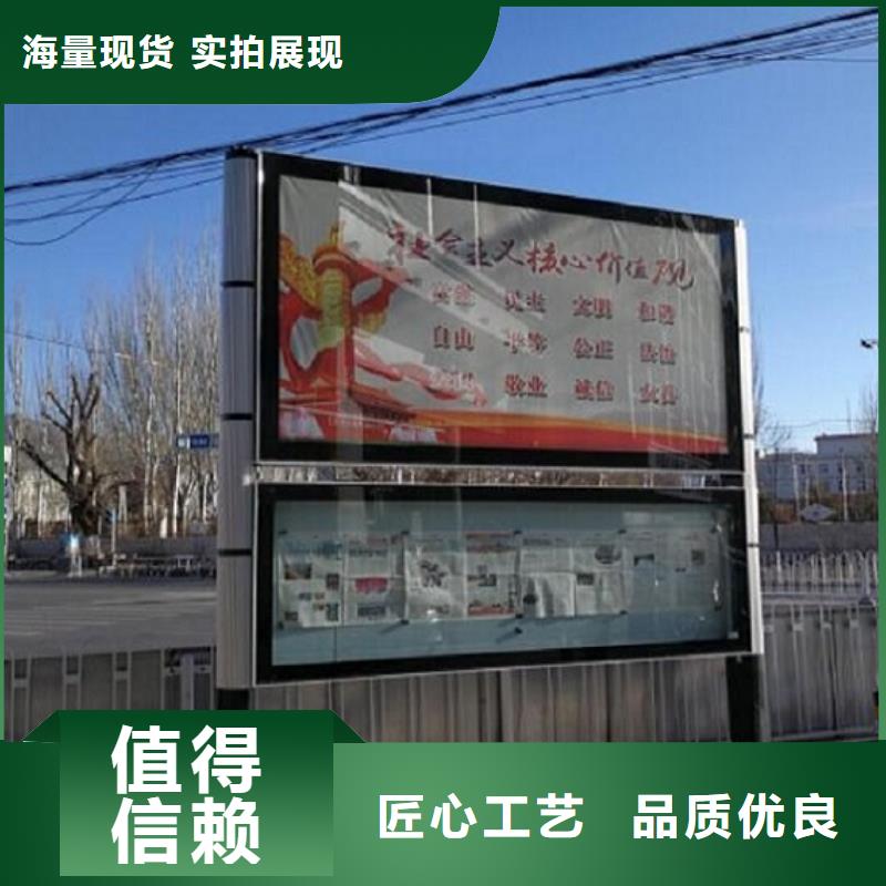 社区阅报栏灯箱良心厂家