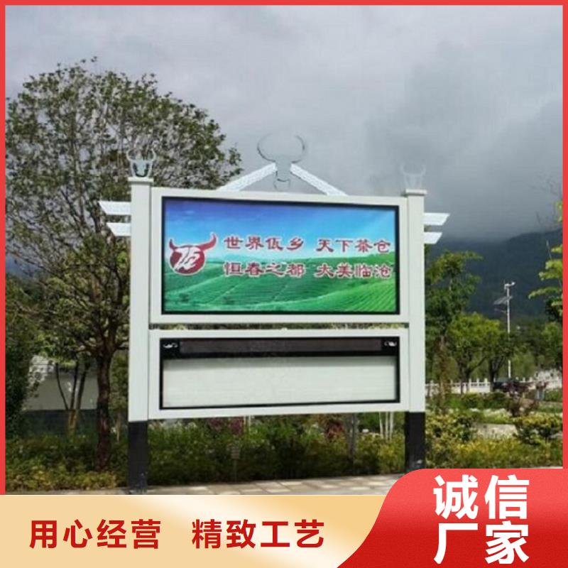 社区阅报栏灯箱良心厂家