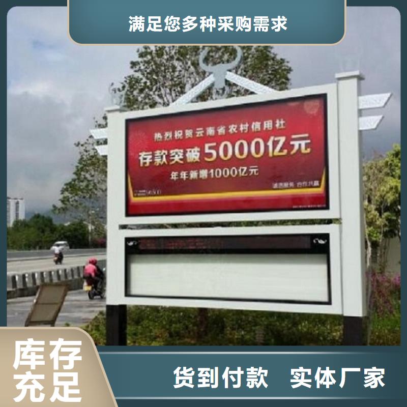 社区阅报栏灯箱良心厂家