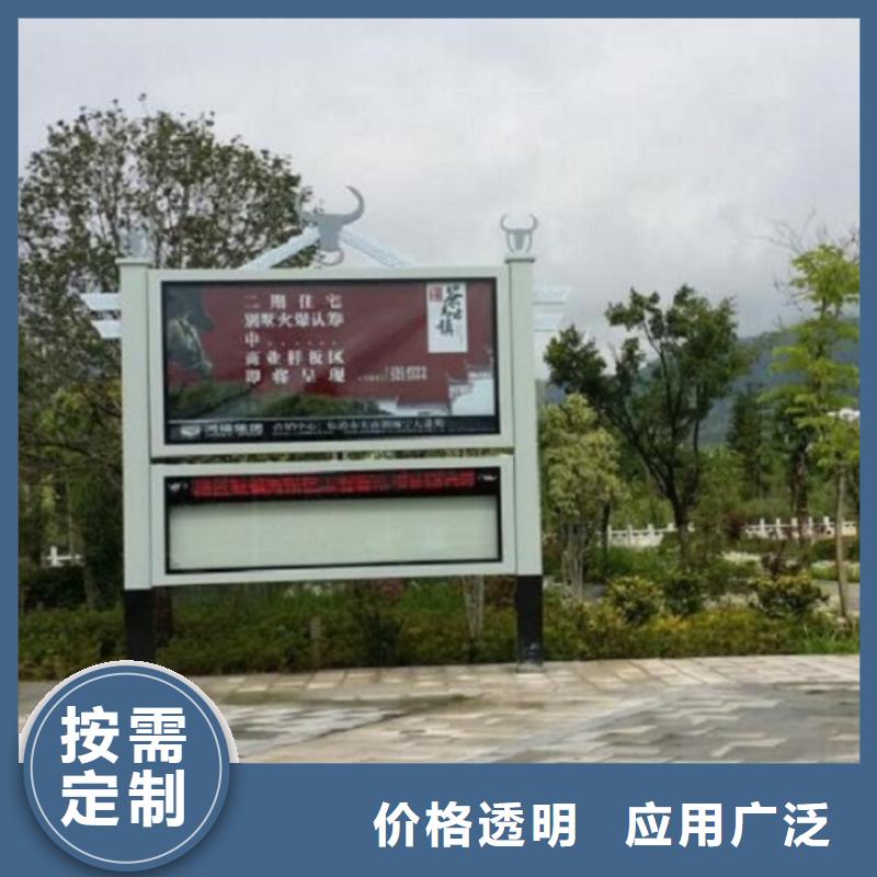 社区阅报栏灯箱良心厂家