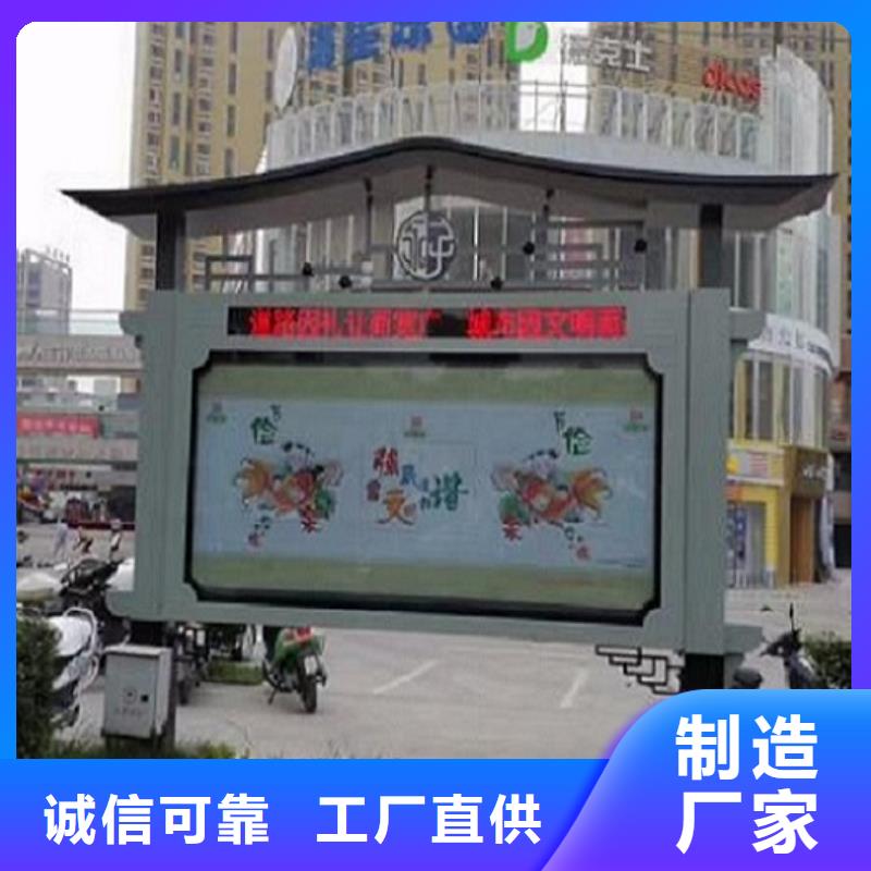 社区阅报栏灯箱良心厂家