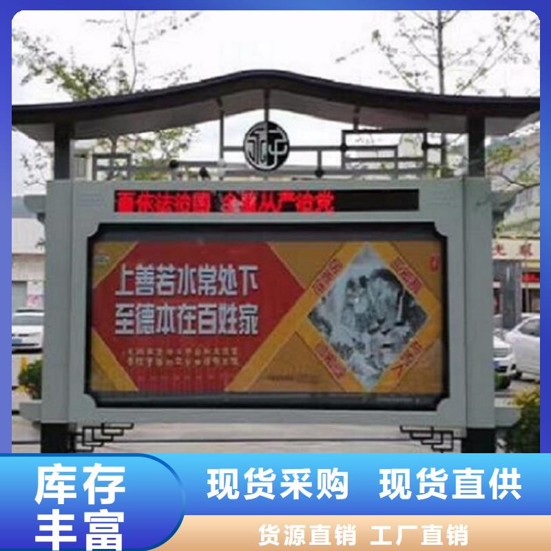 社区阅报栏灯箱良心厂家