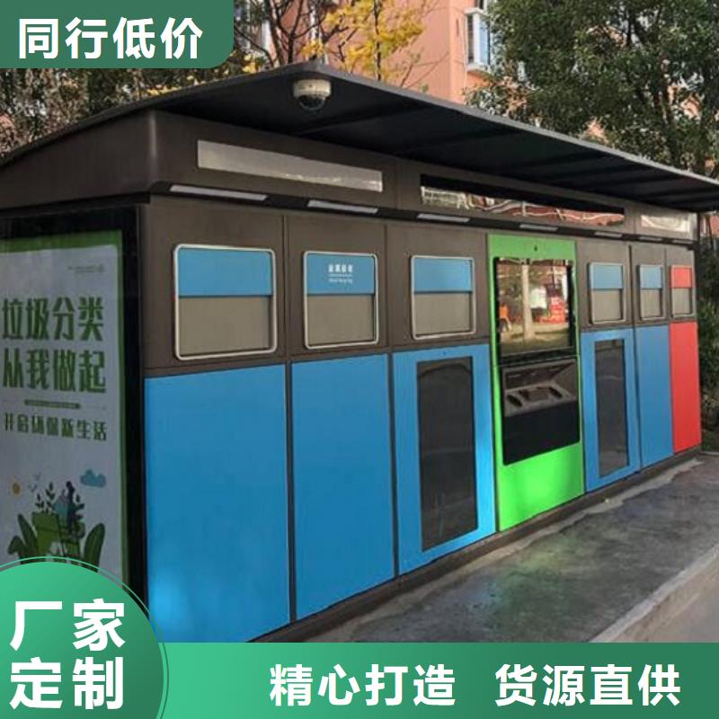 新款智能环保分类垃圾箱厂家联系方式