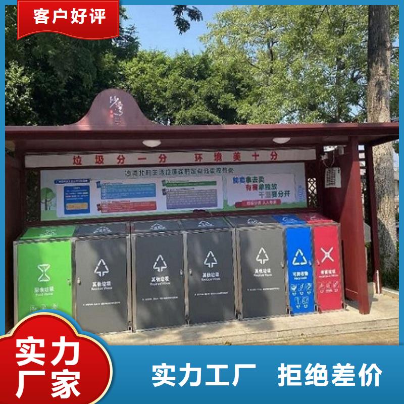 新款智能环保分类垃圾箱实用性强