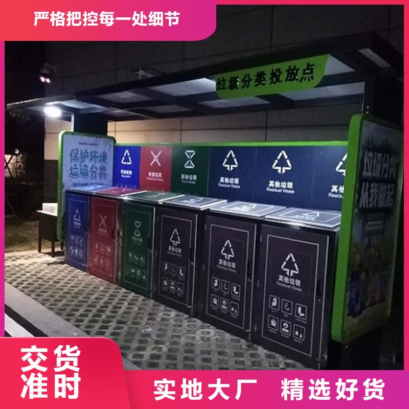 新款智能环保分类垃圾箱实用性强