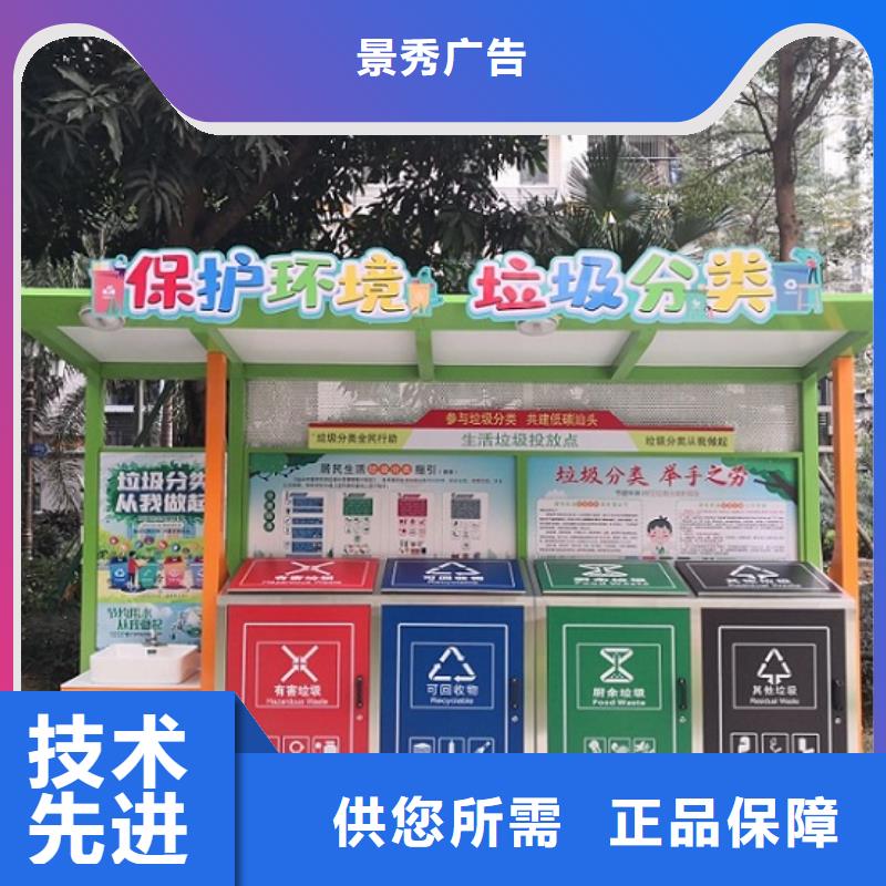 仿古智能环保分类垃圾箱厂家联系方式