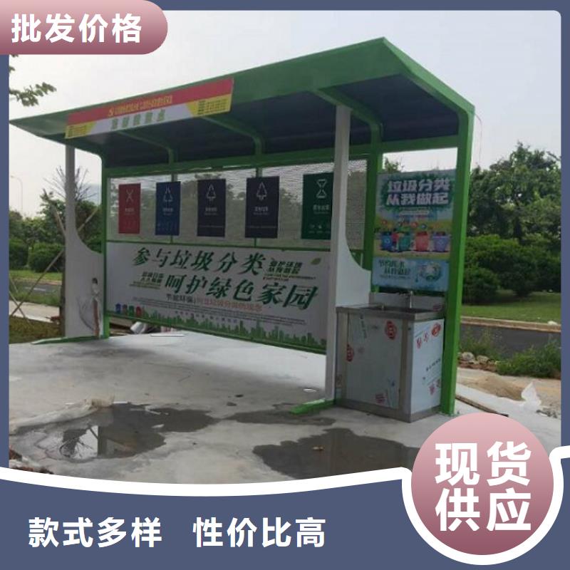 新款智能环保分类垃圾箱实用性强