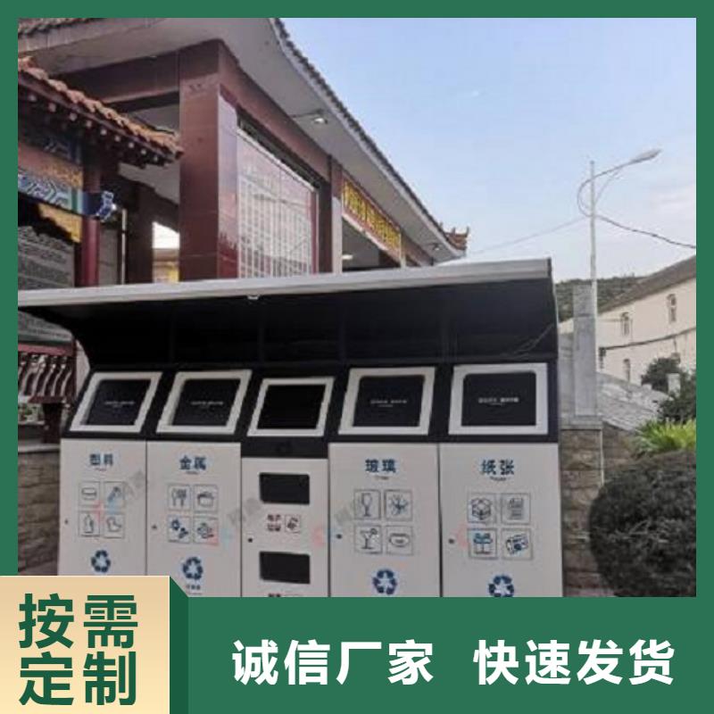 新款智能环保分类垃圾箱实用性强