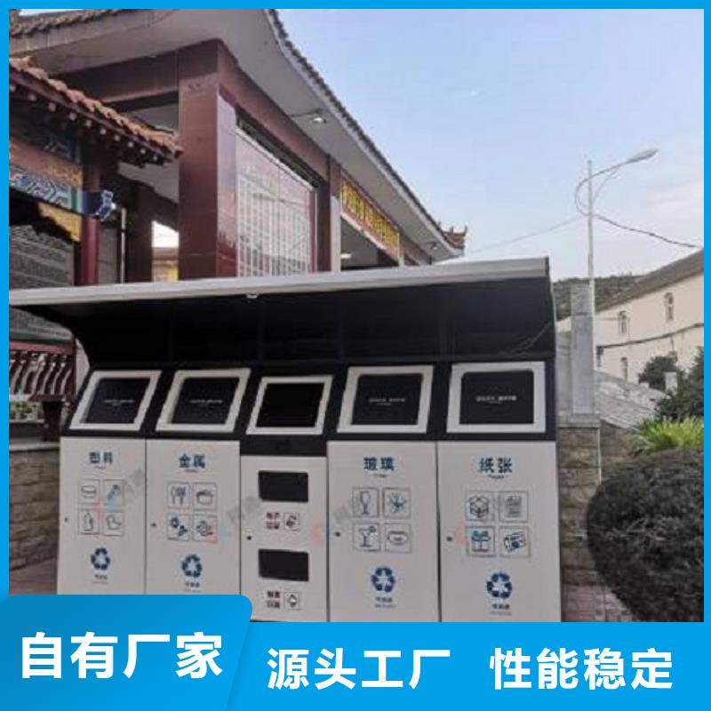 仿古智能环保分类垃圾箱厂家联系方式