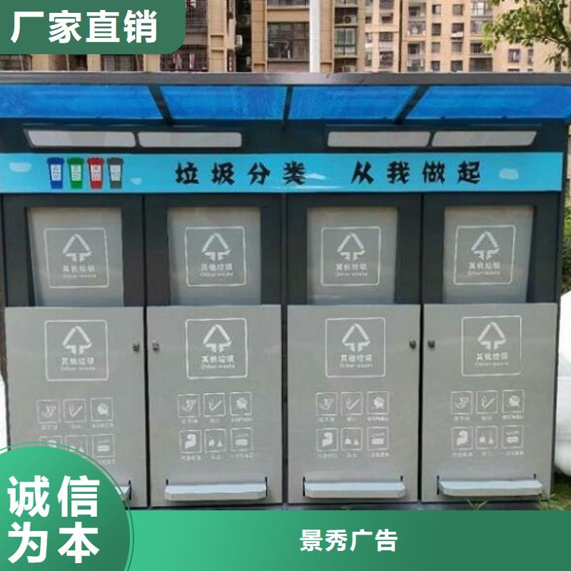 仿古智能环保分类垃圾箱厂家联系方式