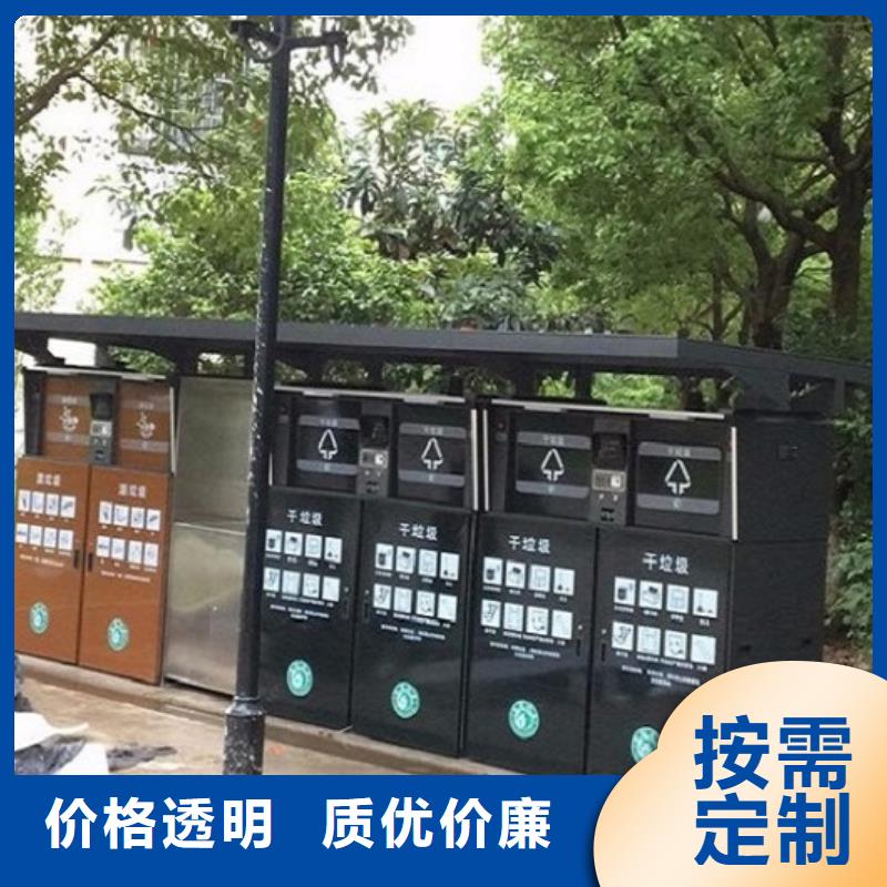 仿古智能环保分类垃圾箱厂家联系方式