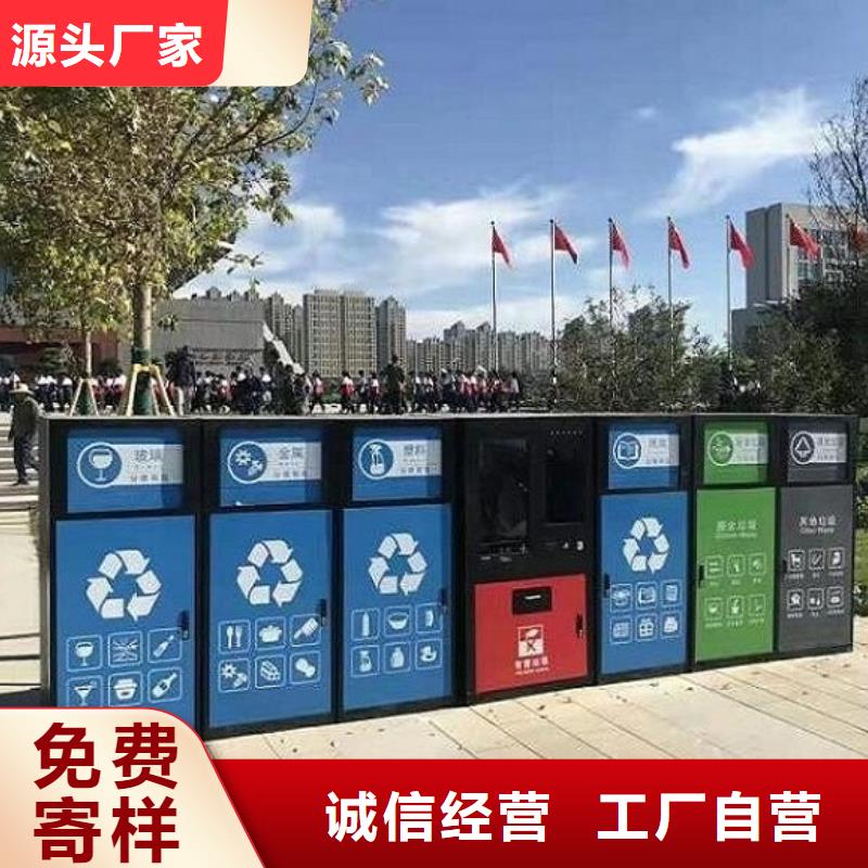 新款智能环保分类垃圾箱实用性强