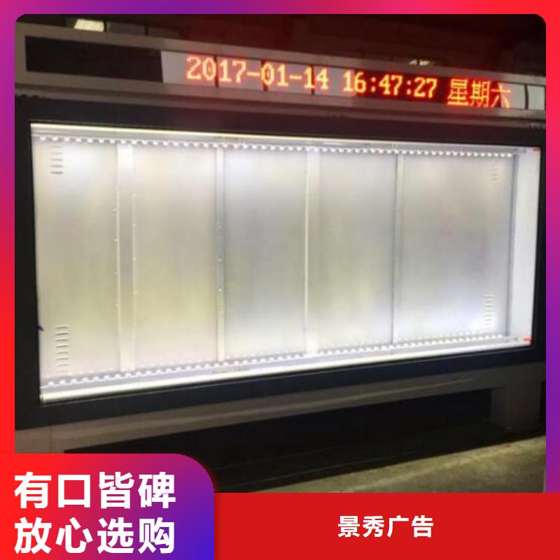 异形LED滚动灯箱哪家好