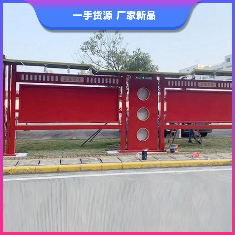 挂墙式社区文化宣传栏