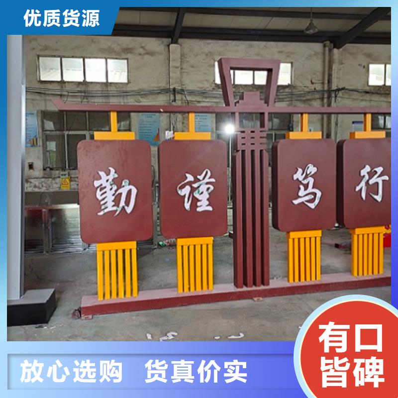挂墙式社区文化宣传栏