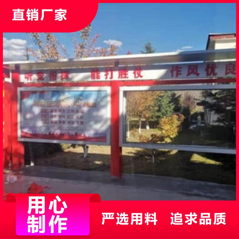挂墙式社区文化宣传栏
