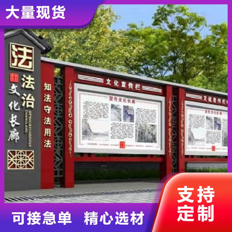 太阳能社区文化宣传栏现货直供