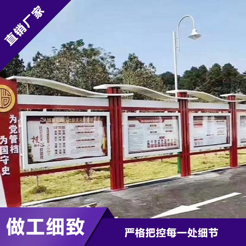 挂墙式社区文化宣传栏