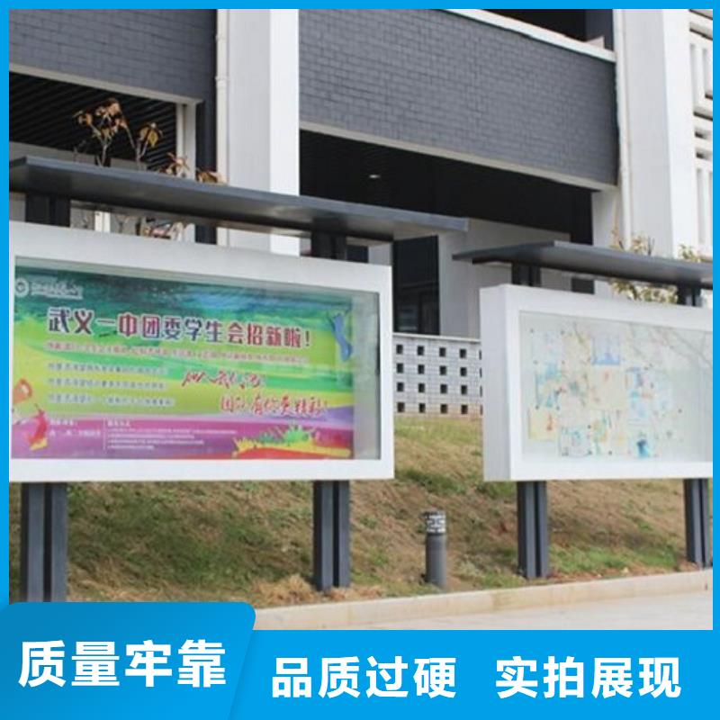 挂墙式社区文化宣传栏