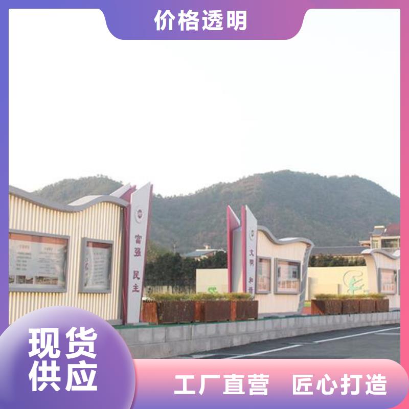 挂墙式社区文化宣传栏