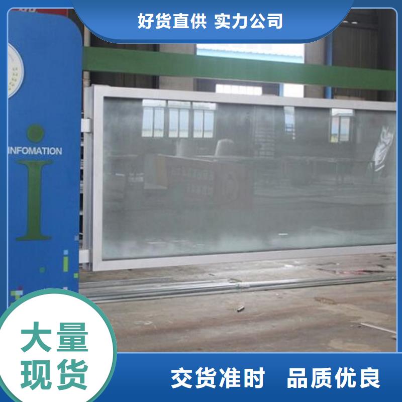 挂墙式社区文化宣传栏