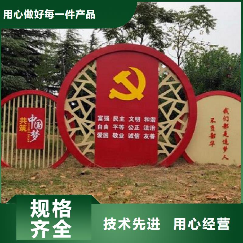 挂墙式社区文化宣传栏