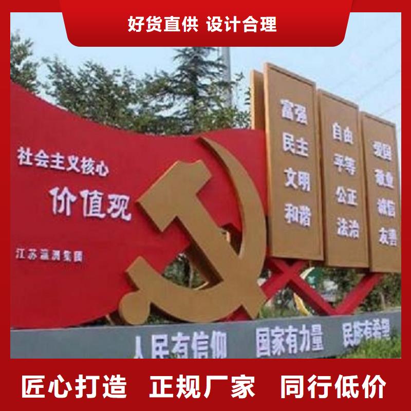 挂墙式社区文化宣传栏