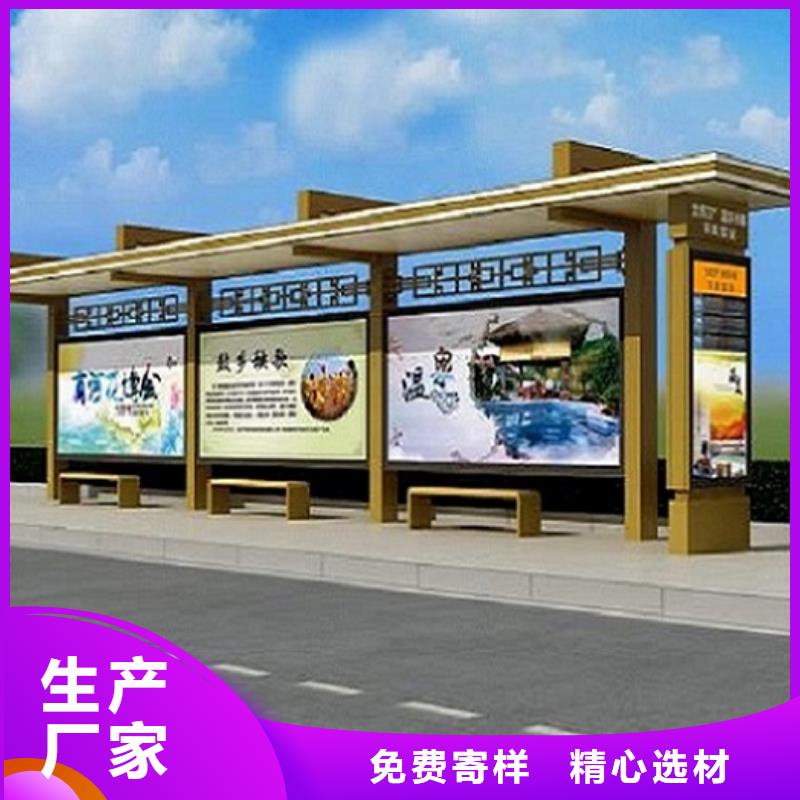 加长款不锈钢公交站台量大从优