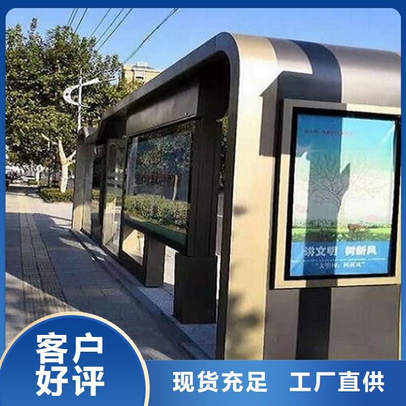 乡镇不锈钢公交站台价格行情
