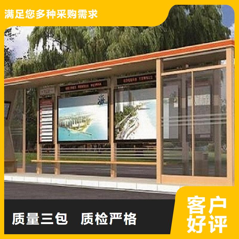乡镇不锈钢公交站台价格行情