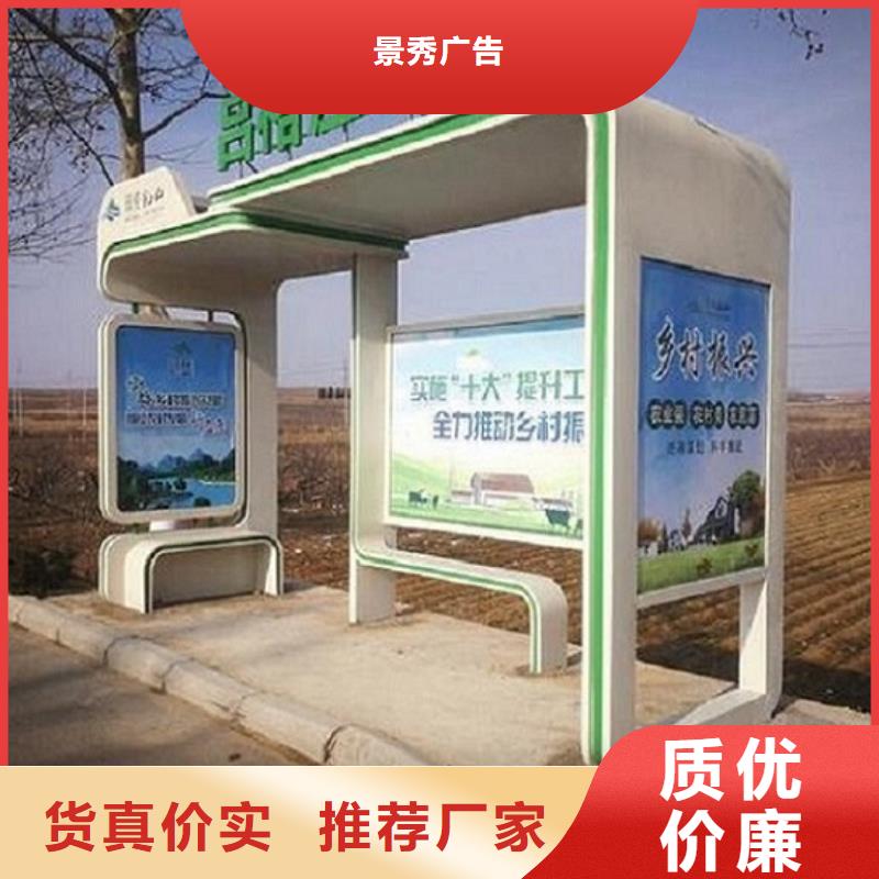 乡镇不锈钢公交站台价格行情