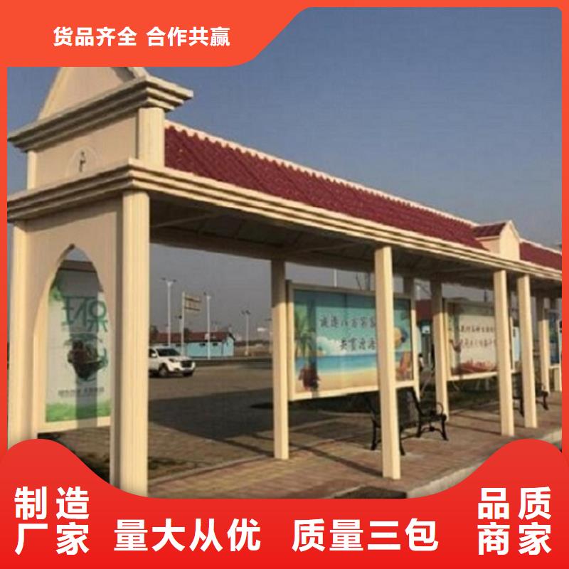 乡镇不锈钢公交站台价格行情