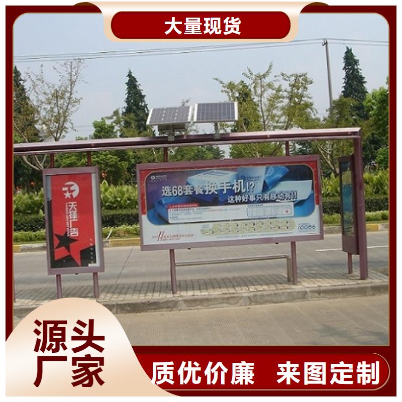加长款不锈钢公交站台量大从优