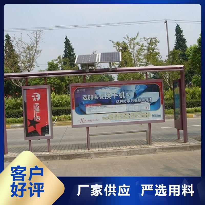 乡镇不锈钢公交站台价格行情