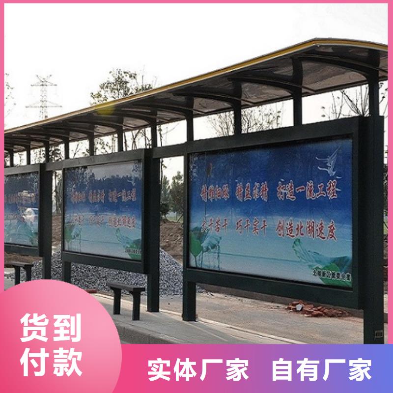 乡镇不锈钢公交站台价格行情