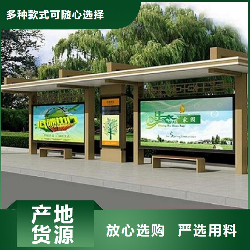乡镇不锈钢公交站台价格行情