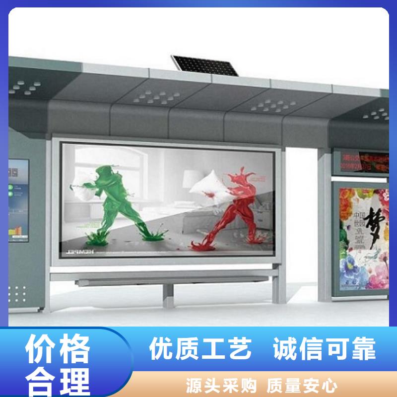 乡镇不锈钢公交站台价格行情