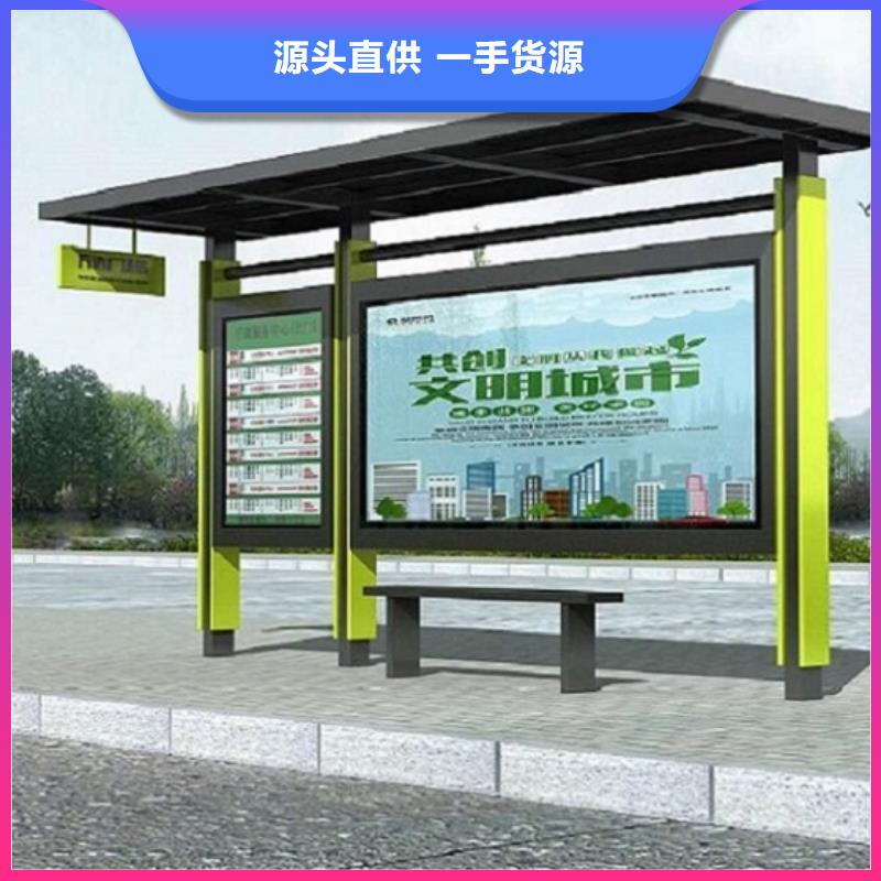 乡镇不锈钢公交站台价格行情