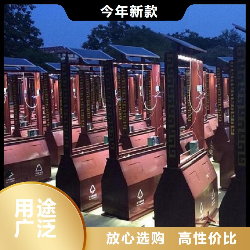 新款垃圾箱团队