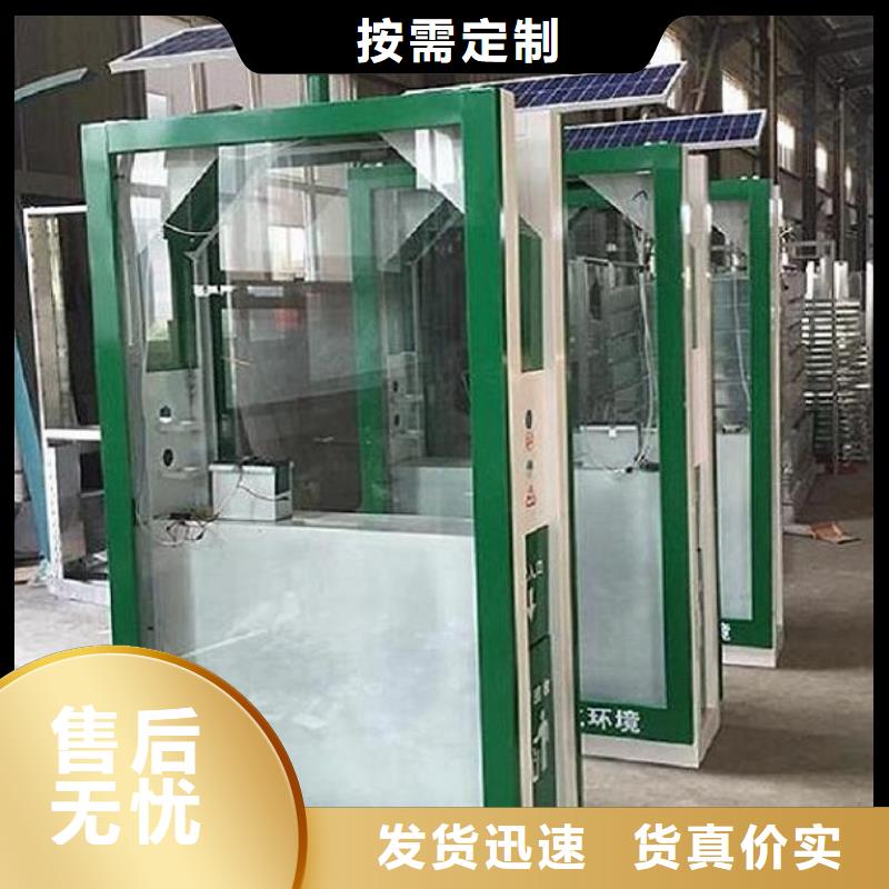异形垃圾箱实力老厂