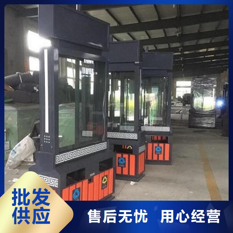 新款垃圾箱团队