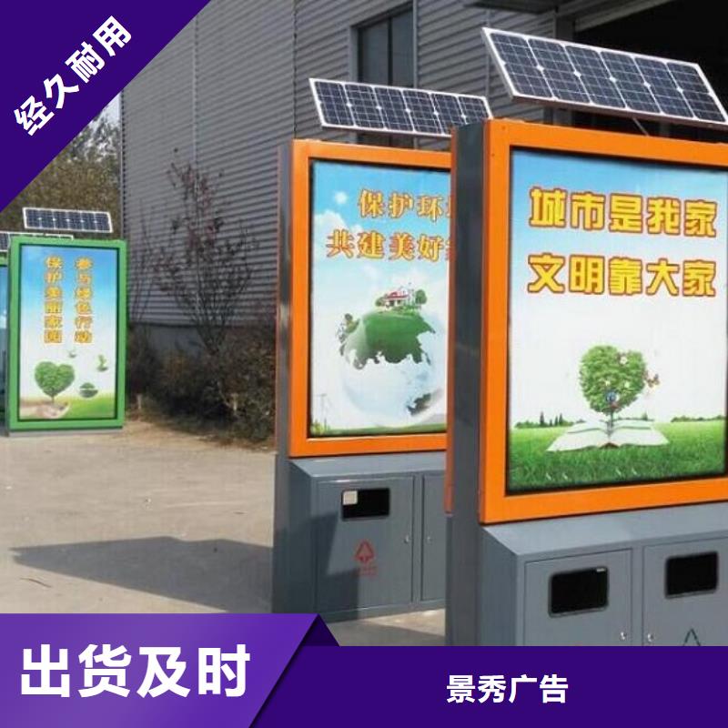 异形垃圾箱实力老厂