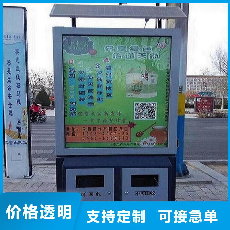 异形垃圾箱靠谱厂家