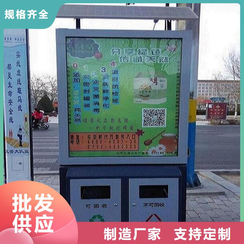 新款垃圾箱团队