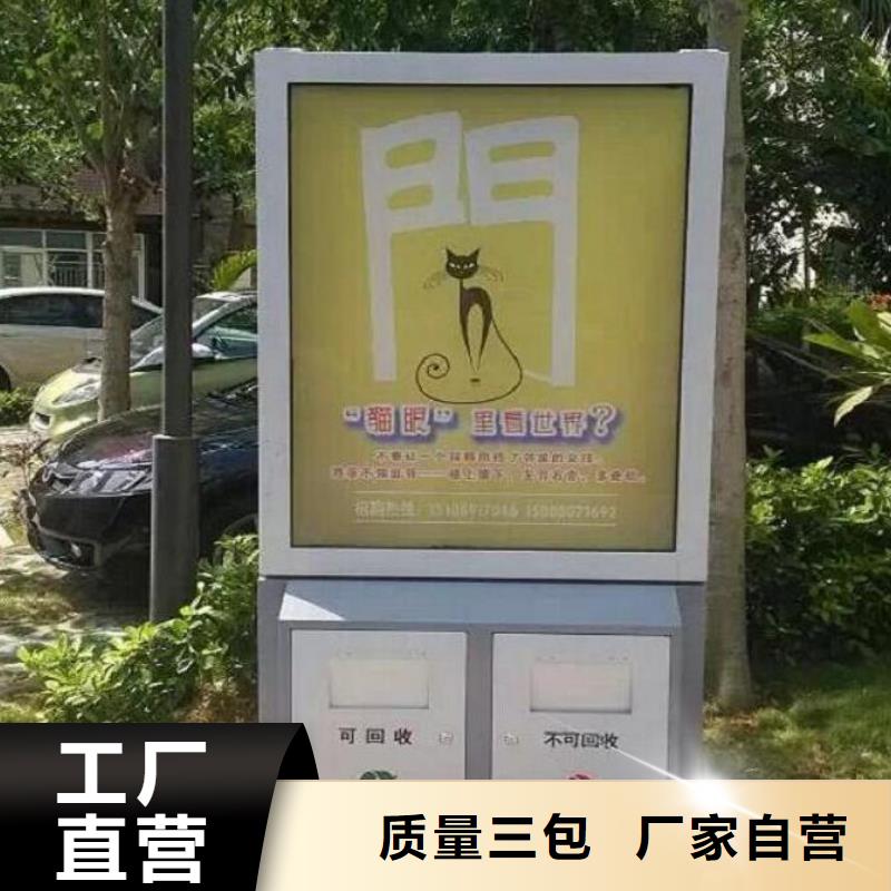 新款垃圾箱团队