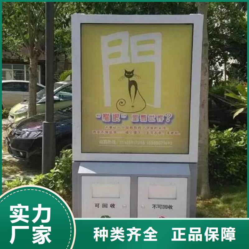 异形垃圾箱靠谱厂家
