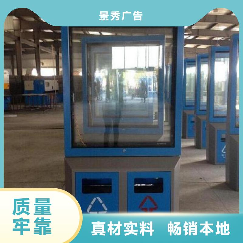 异形垃圾箱靠谱厂家