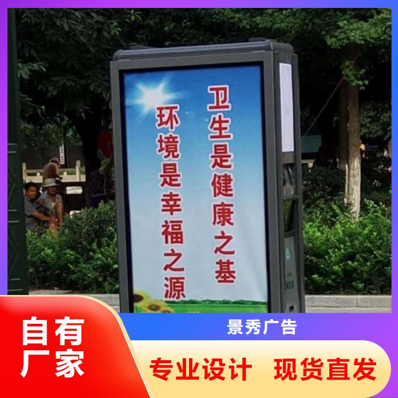 城市街道垃圾箱全国配送