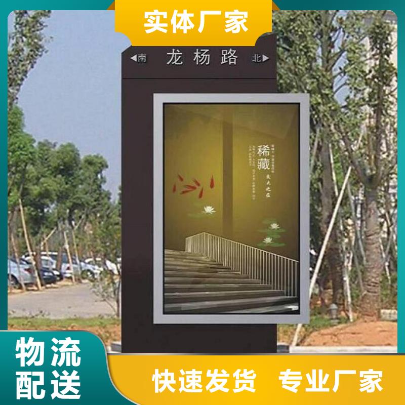 社区路灯箱诚信商家