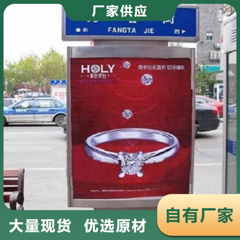 社区路灯箱诚信商家
